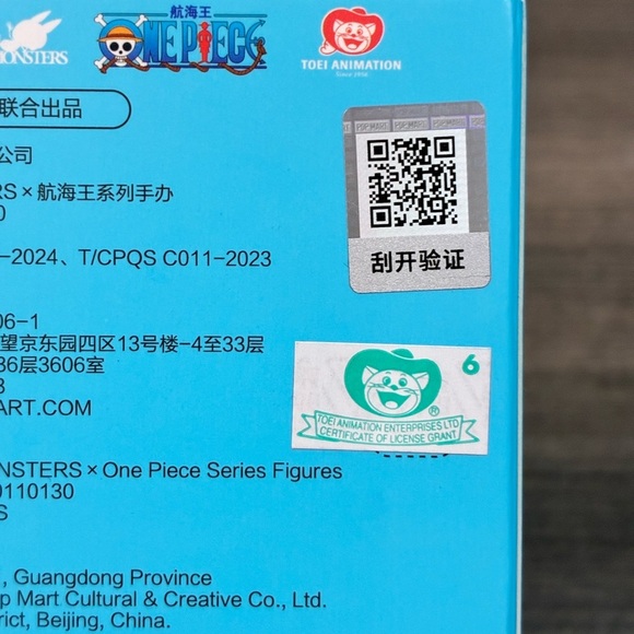 Pop Mart The Monsters Labubu One Piece Figurine- Confirmed Sanji - Picture 7 of 12